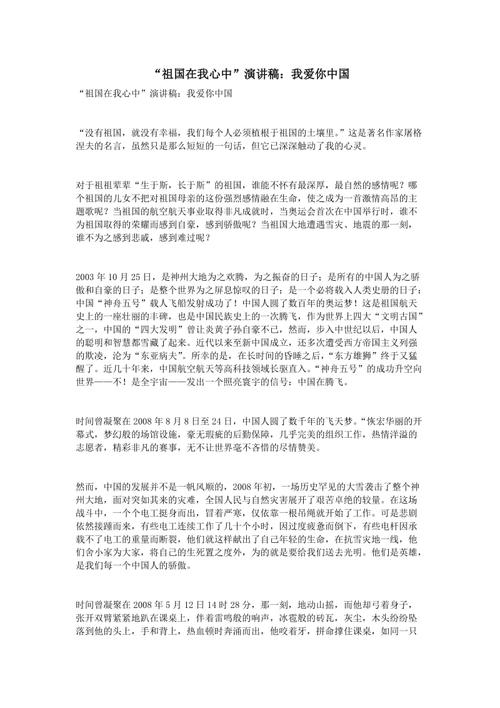 句子中的字段
