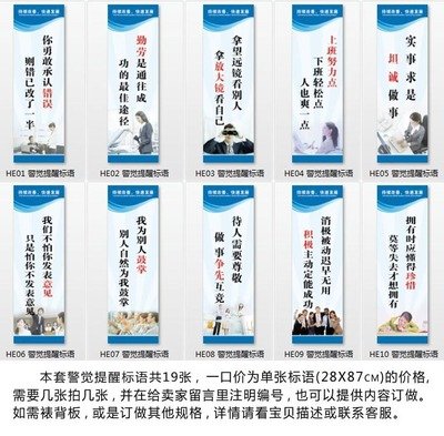 标语企业