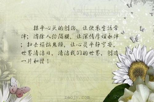 关于安静的审美句子