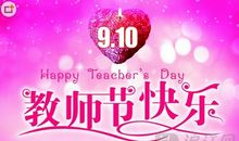 英语祝福语节日