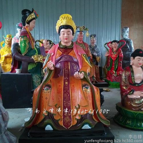 城神皇后