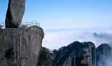 描写黄山的谚语