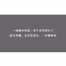 过去的将来句子
