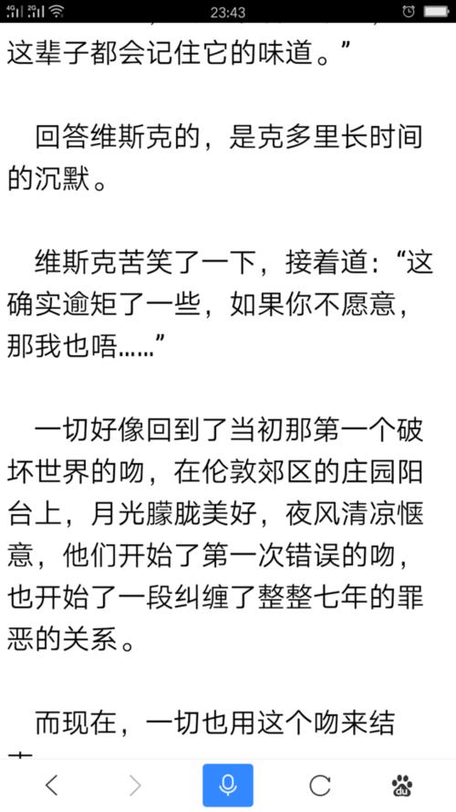 句子