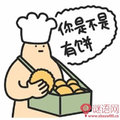 小气