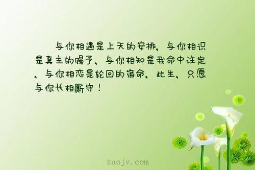 愉快的心情