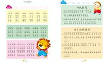 三年级常用歇后语