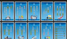 企业霸气的横幅口号