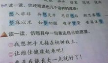 形容友情的比喻句