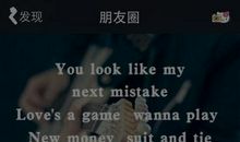 关于有钱人的微信朋友圈说说