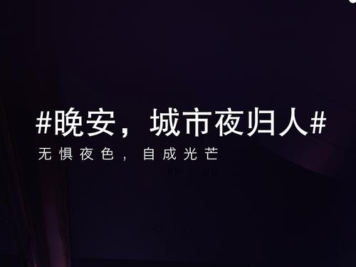 描述现代城市的句子