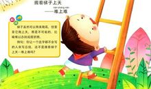 与猴有关的谚语