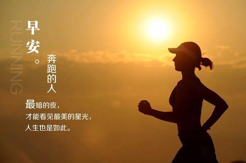 在朋友圈中奋斗