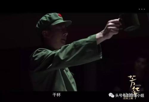 芳华线