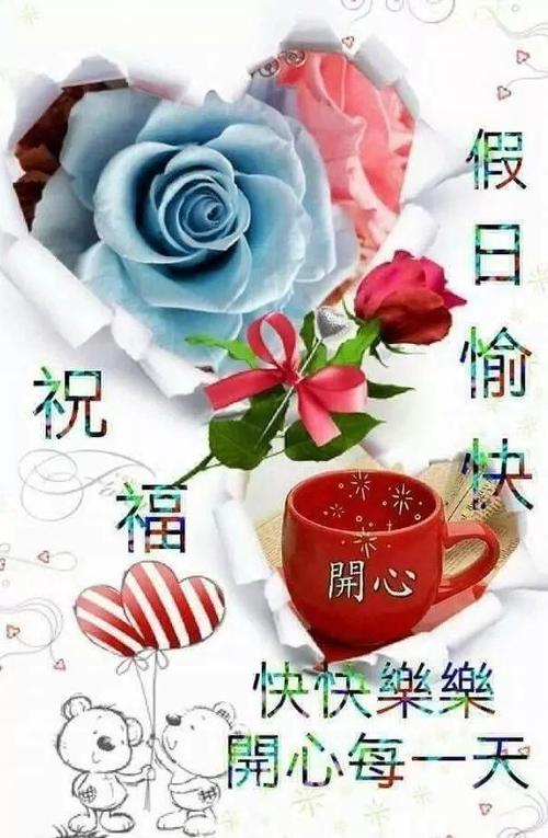 冬季短信