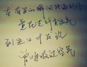 个性签名人生箴言2019