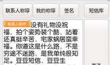 给长辈的拜年短信