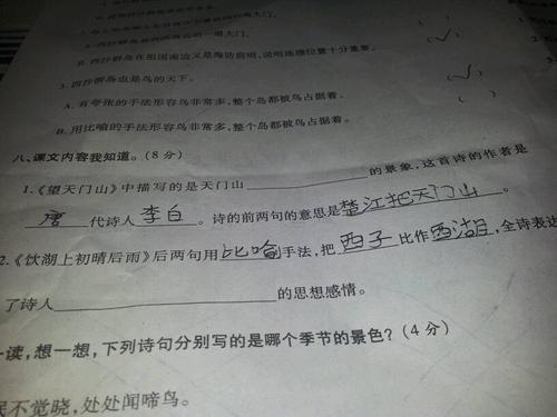 河的寓言