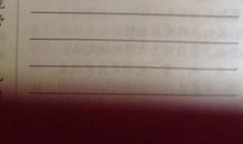 带有信字的歇后语