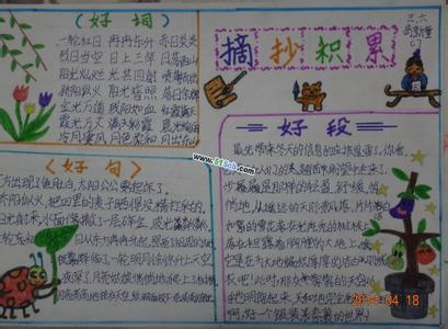 好话，好句子，春天的精彩段落摘录