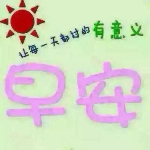 关于爱自己的名言