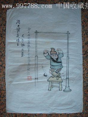 吴大郎卖芝麻