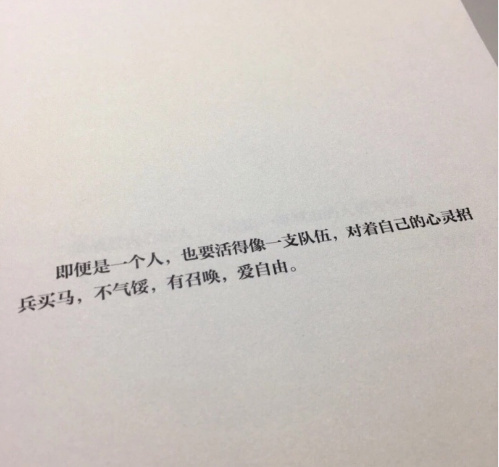 关于丑陋的人性的句子