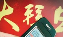 给领导拜年的短信