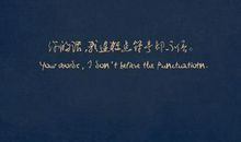 个性网心情不好的说说