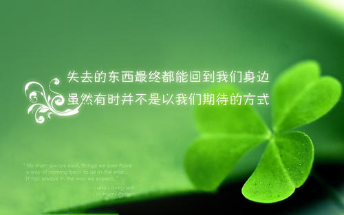 四叶三叶草