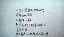 该放下的就放下伤感说说