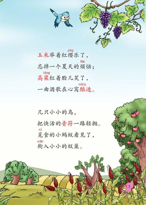 古老的诗歌描写了湖泊的诗句