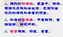 高考胜利的诗词