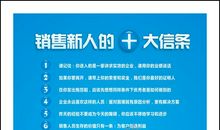 空气清新器销售口号
