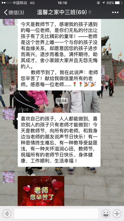 情人的祝福