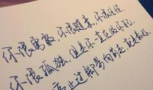 最新心烦朋友圈说说