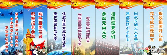 宽带口号