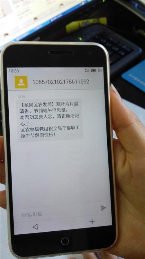 2020端午节诚信短信