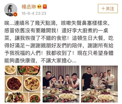 生日的爱语