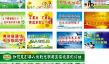 家长配合学校教育标语