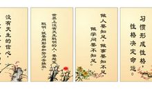 关于心态的名言