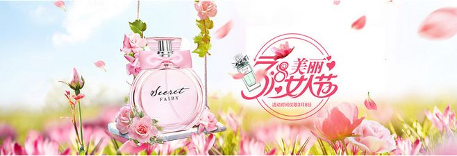 赞美香水的审美句子