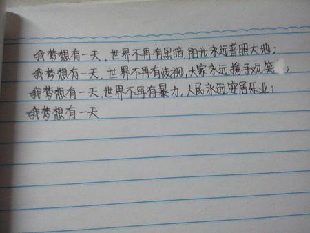 平行句子写作