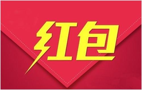 买车的祝福