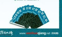 高一文科班班级口号