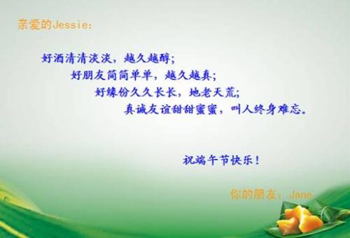 愿祝福