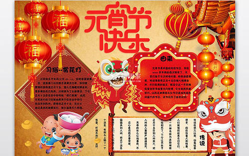 2019农历新年祝福