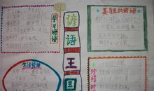 谚语大全小学二年级