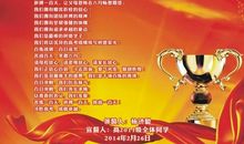 2019企业宗旨口号