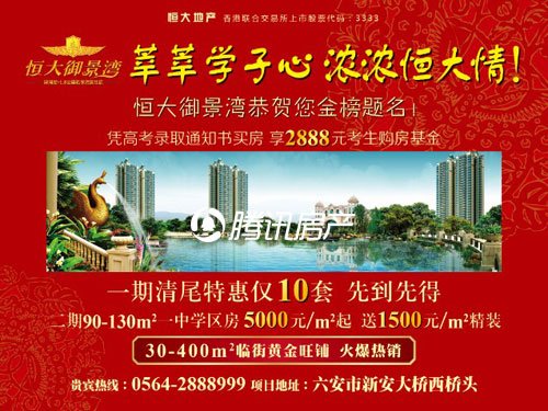 给学生的祝福